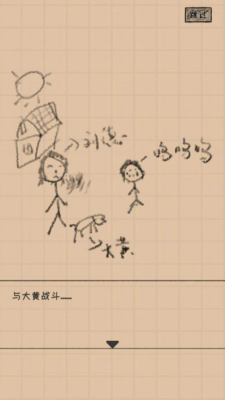 大明小和尚破解版(mod) screenshot image 5_playmods.net