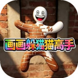Meccha Chameleon: Hide & Seek(No Ads Free Rewards)1.0_playmods.net