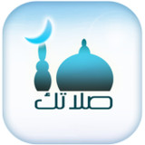 صلاتك Salatuk (Prayer time)(Official)3.5.0_playmods.net