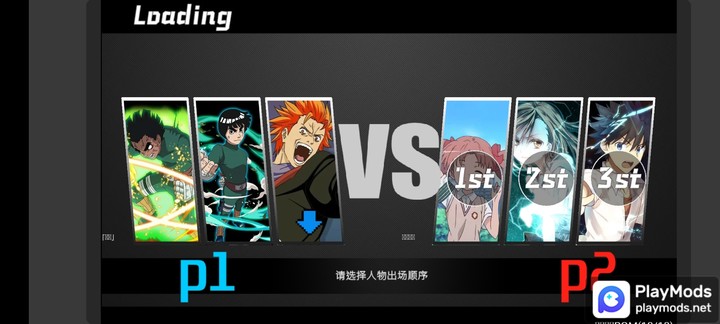 死神vs火影(全明星乱斗)(free download) screenshot image 3_playmods.net