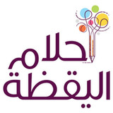 احلام اليقظة_playmods.net