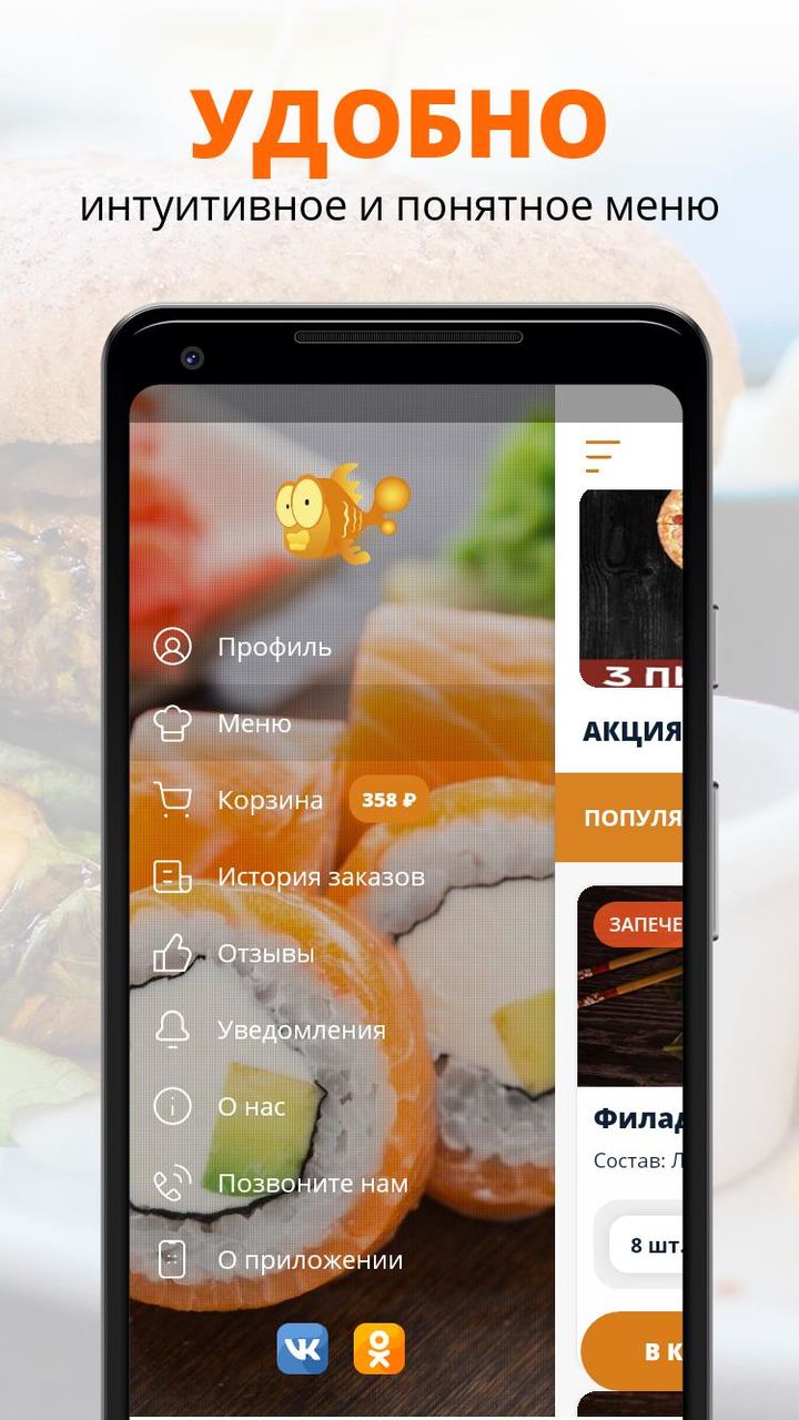 Барракуда | Дмитров_playmods.net