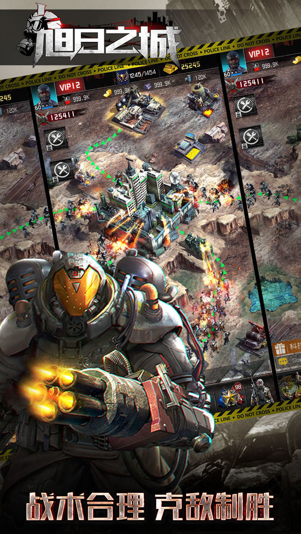 旭日之城_playmods.net