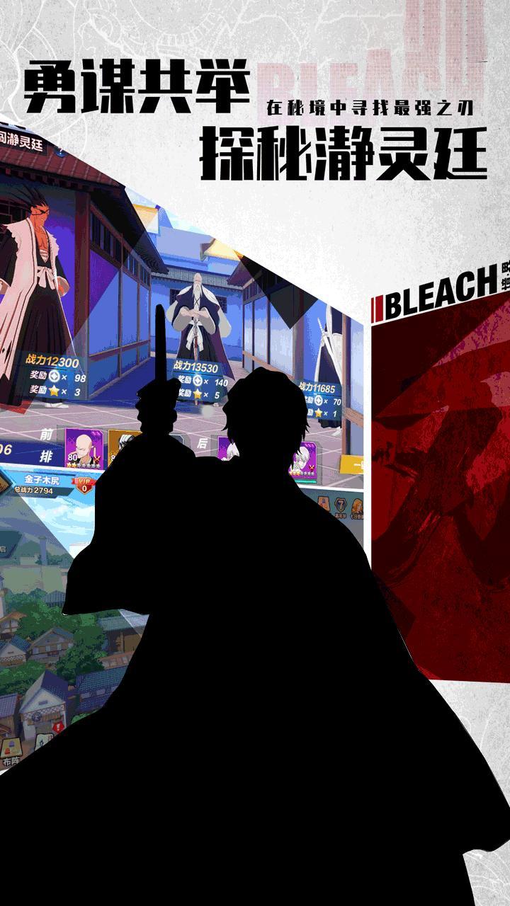 境 界 · 彼岸花開_playmods.net