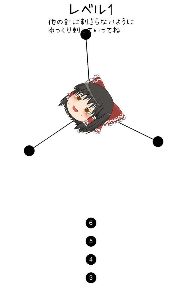 ゆっくり針地獄_playmods.net