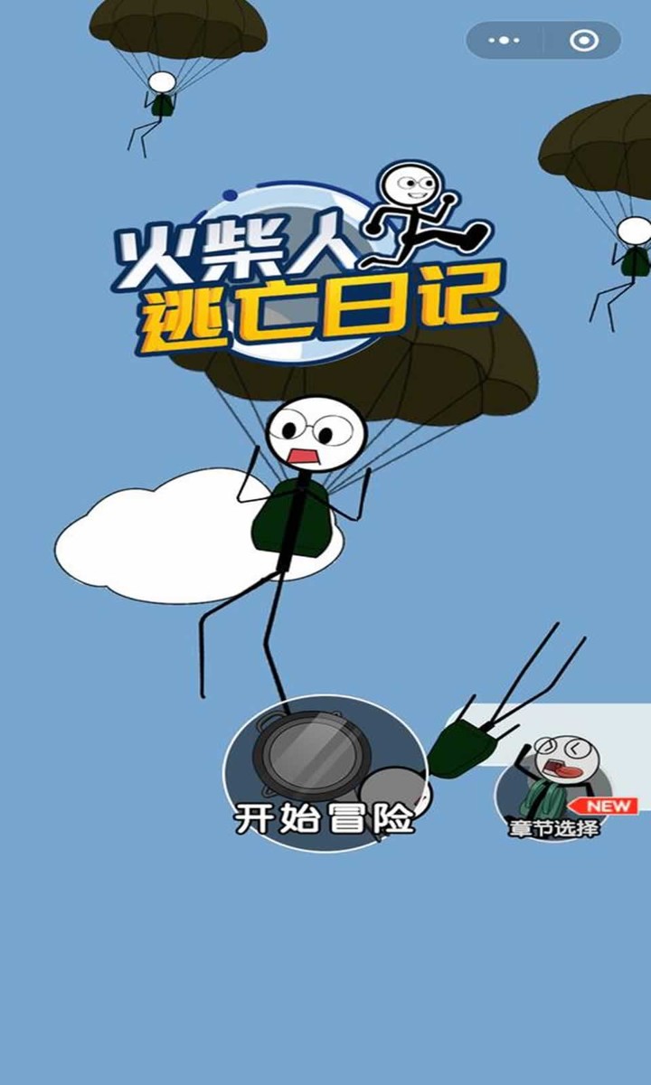 火柴人逃亡日记_playmods.net