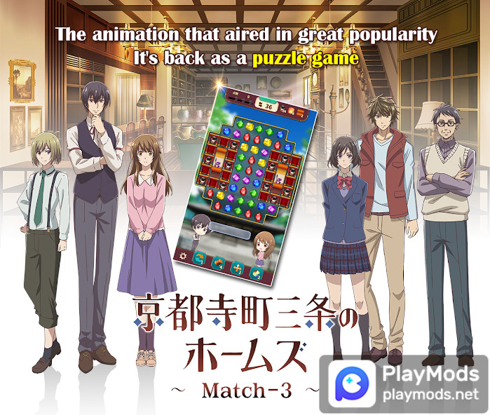 Antique Appraiser Match 3(Mod Menu) screenshot image 1_playmods.net