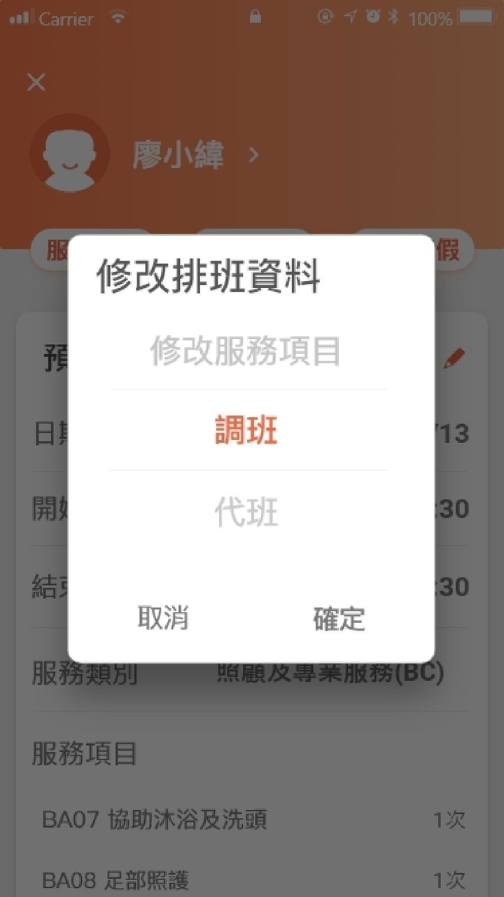 庇卡任意門_playmods.net