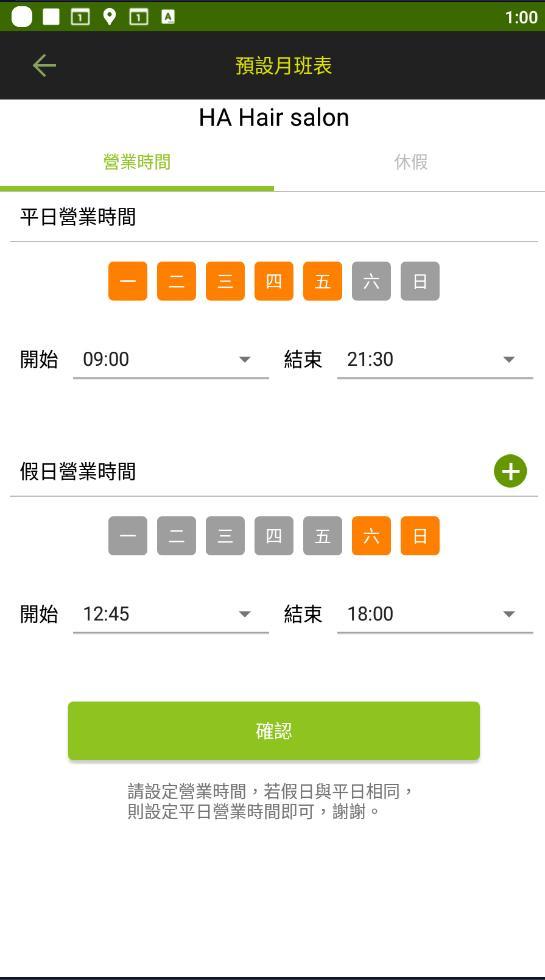 ezPretty 店家_playmods.net