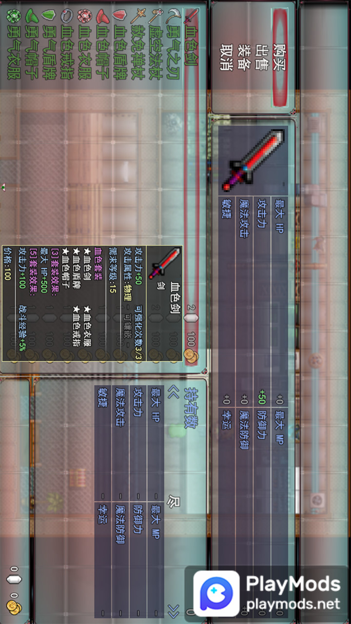 三界传说(Unlimited Money) screenshot image 3_playmods.net