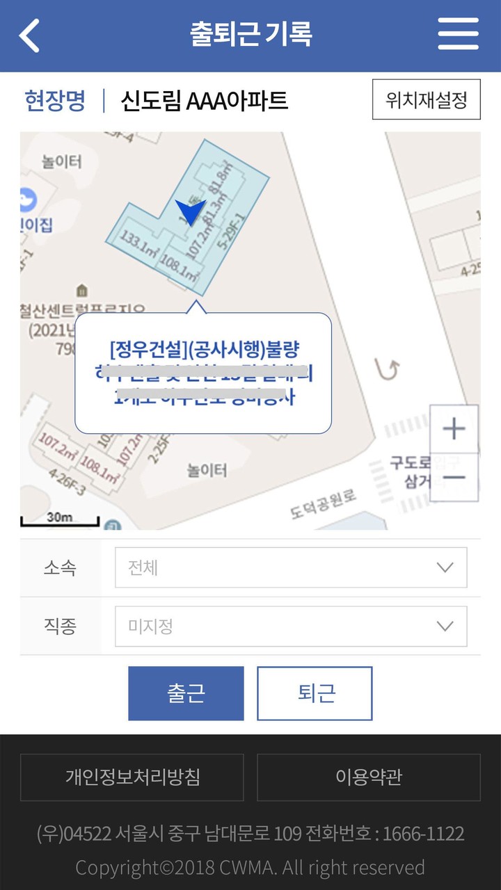 전자카드근무관리_playmods.net