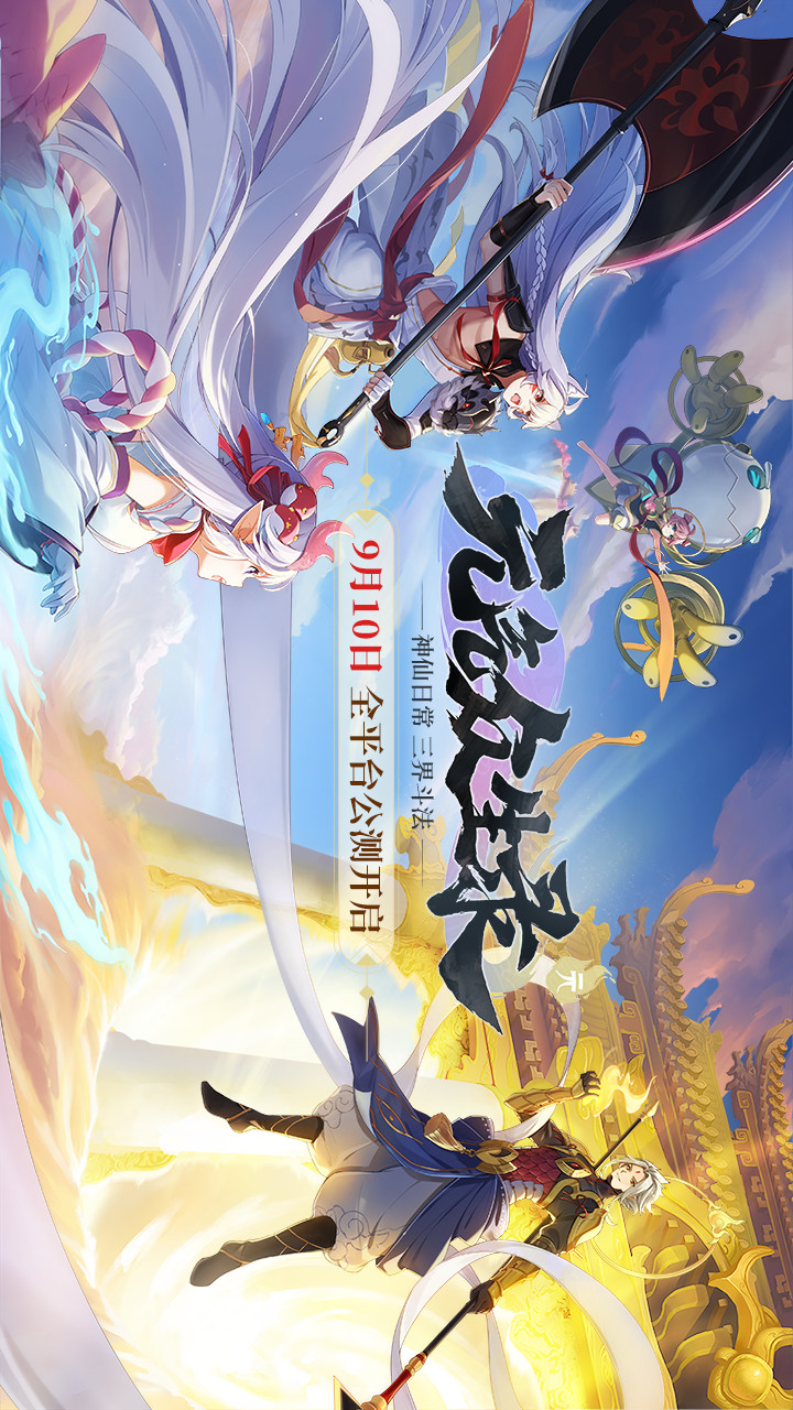 Record of vitality beings_playmods.net