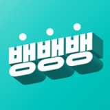 뱅뱅뱅 상상인디지털뱅크(Official)1.00.70_playmods.net