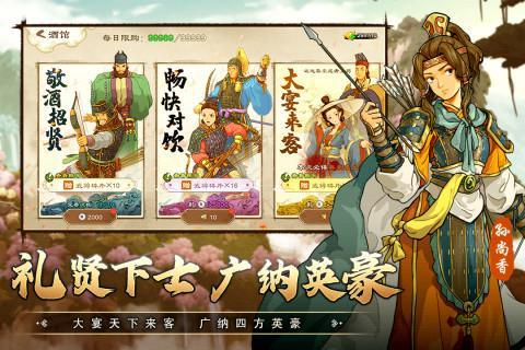 乱世终结战_playmods.net