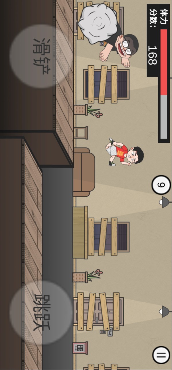 Jay can't escape_playmods.net