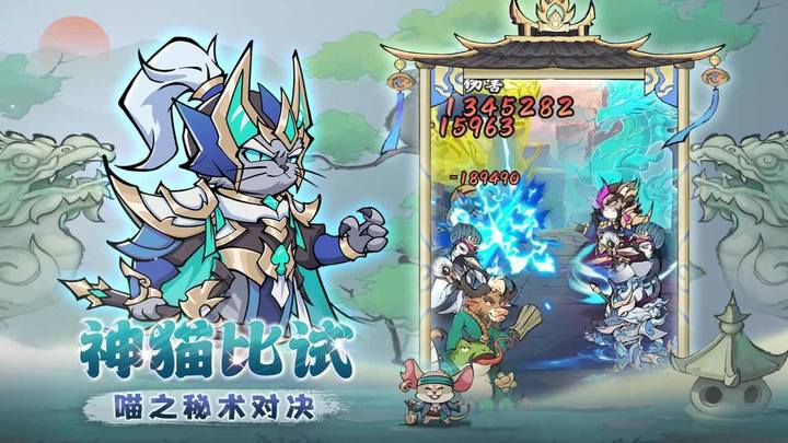 探探猫大作战(测试服)_playmods.net