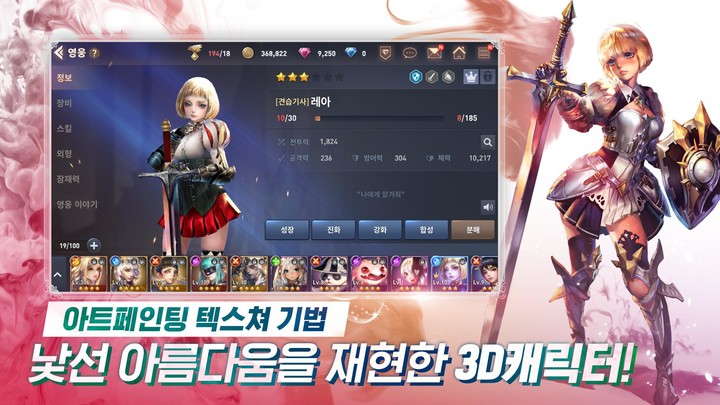 베스트리아전기_playmods.net