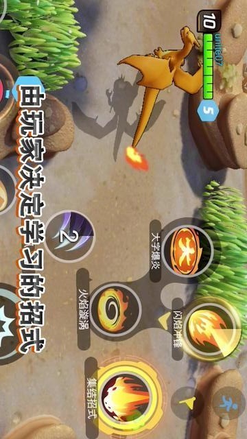 Pokemon Unite_playmods.net