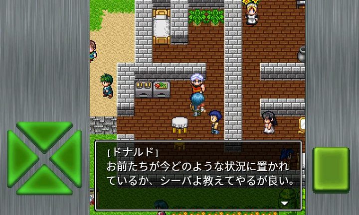 ガイラルディア神話2_playmods.net