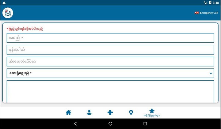 Find Your Doctor?_playmods.net