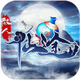 散人仙途—登錄送V30‏_playmods.net