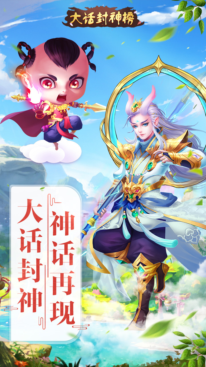 Talk about the list of gods_playmods.net