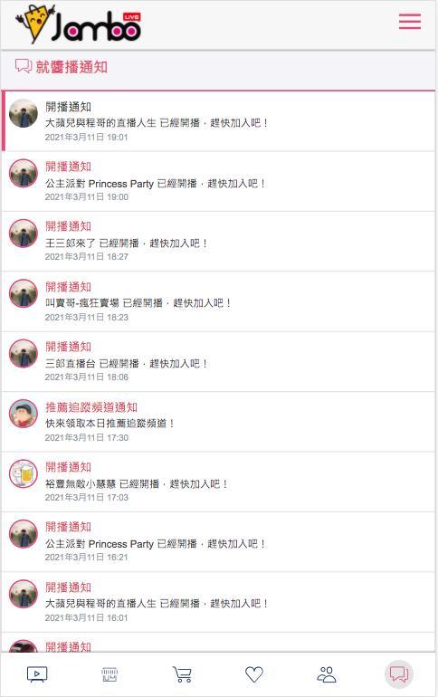 醬播Live+1_playmods.net