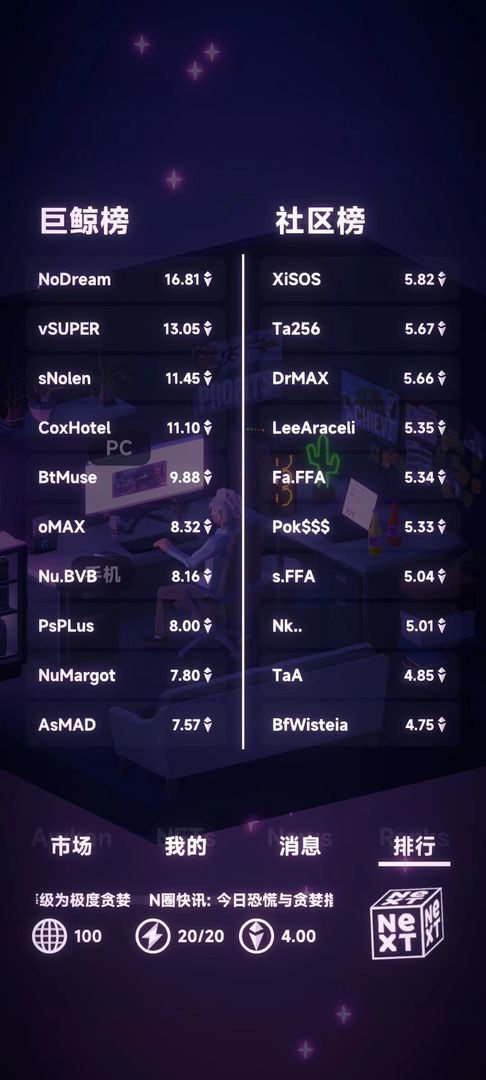 NFT模拟器(Unlimited Money) screenshot image 2_playmods.net