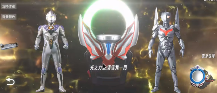 OrbRing(Player-made) screenshot image 1_playmods.net