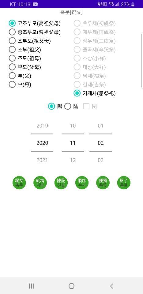 생활역학2_playmods.net