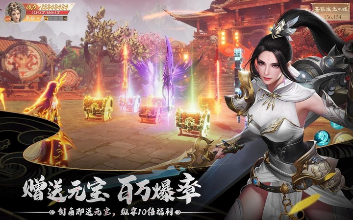 九州侠影录3D -快意恩仇，马上来战_playmods.net