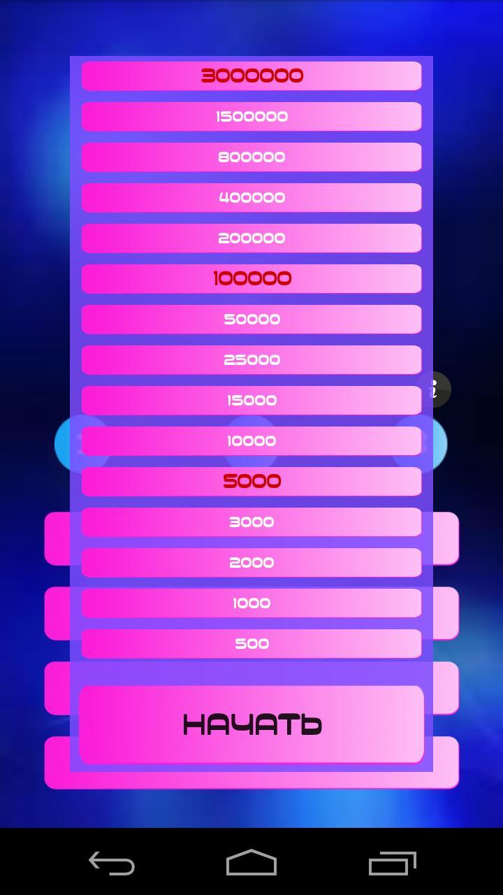 Миллионер с картинами_playmods.net