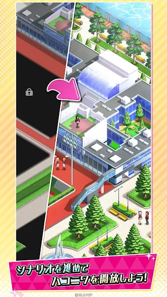 ようこそ実力至上主義の教室へ～マージパズル特別試験～_playmods.net