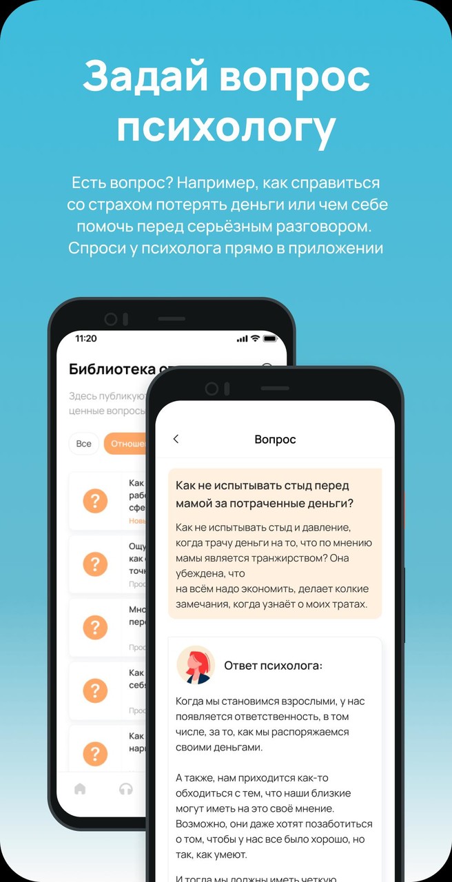 Витамины для взрослых_playmods.net