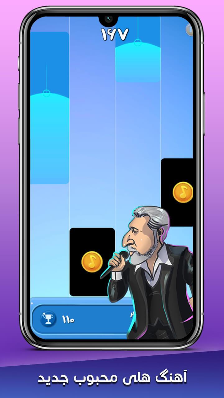 بازی پیانوت |پیانو بازی هیجانی_playmods.net