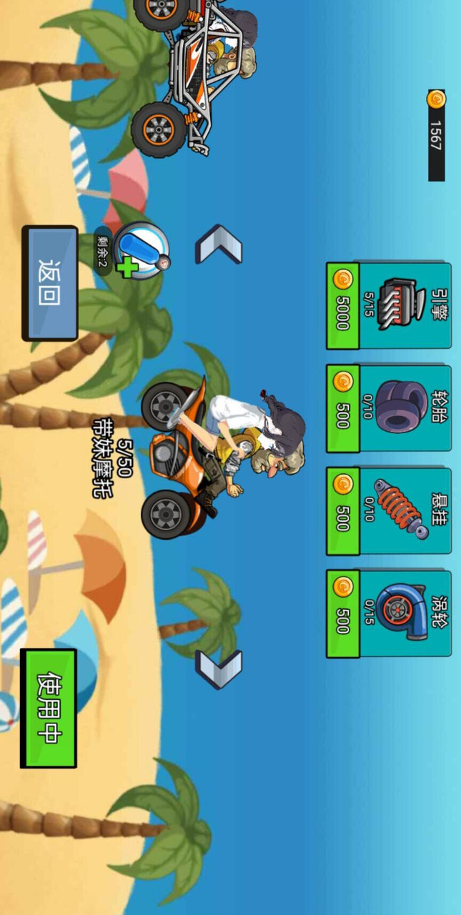 马路杀手赛车(No Ads) screenshot image 4_playmods.net