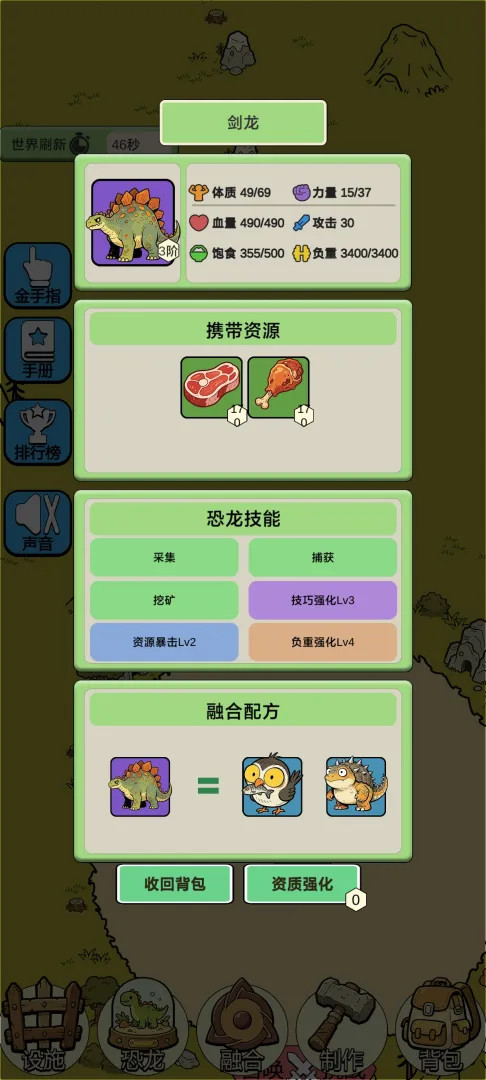 From Ark Evolution 2(No Ads Free Rewards) screenshot image 3_playmods.net
