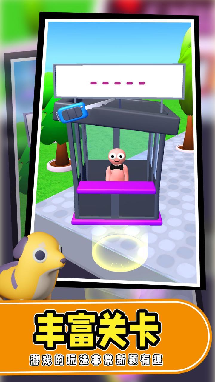 代客大师_playmods.net