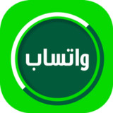 واتساب الجديد(Official)2.0_playmods.net