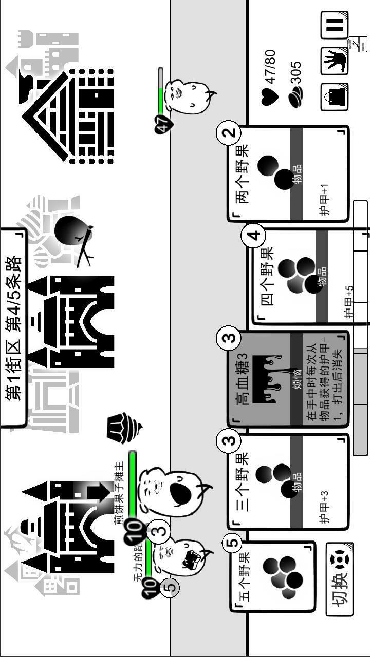 我是熊孩子破解版(mod) screenshot image 1_playmods.net