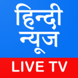 Hindi News Live TV(官方)9.0_playmods.net