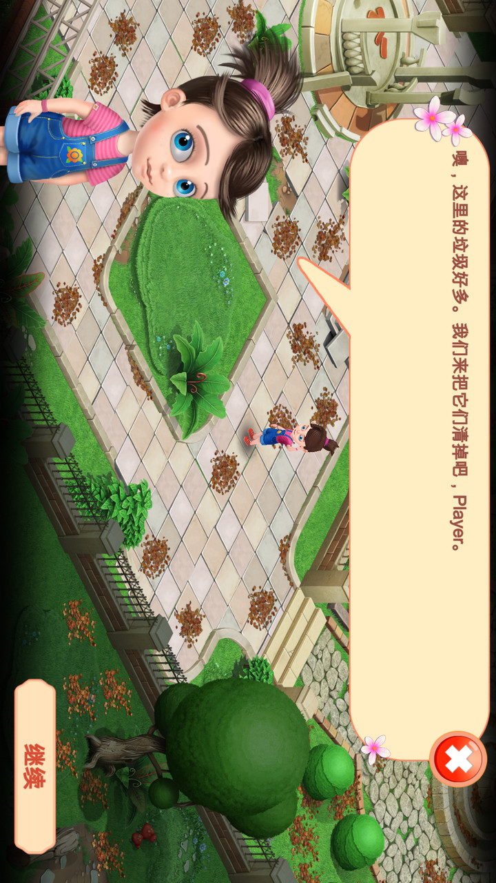家园：回忆专辑破解版(mod) screenshot image 1_playmods.net
