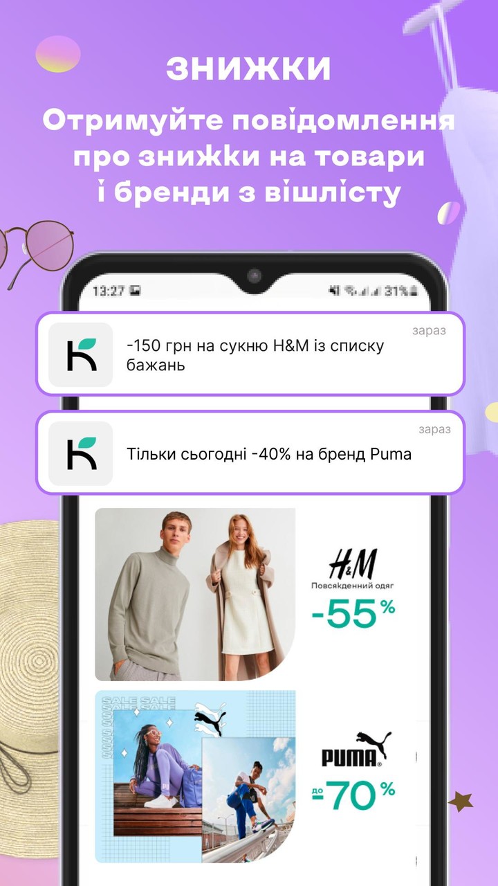 Kasta: покупки одяг та взуття_playmods.net