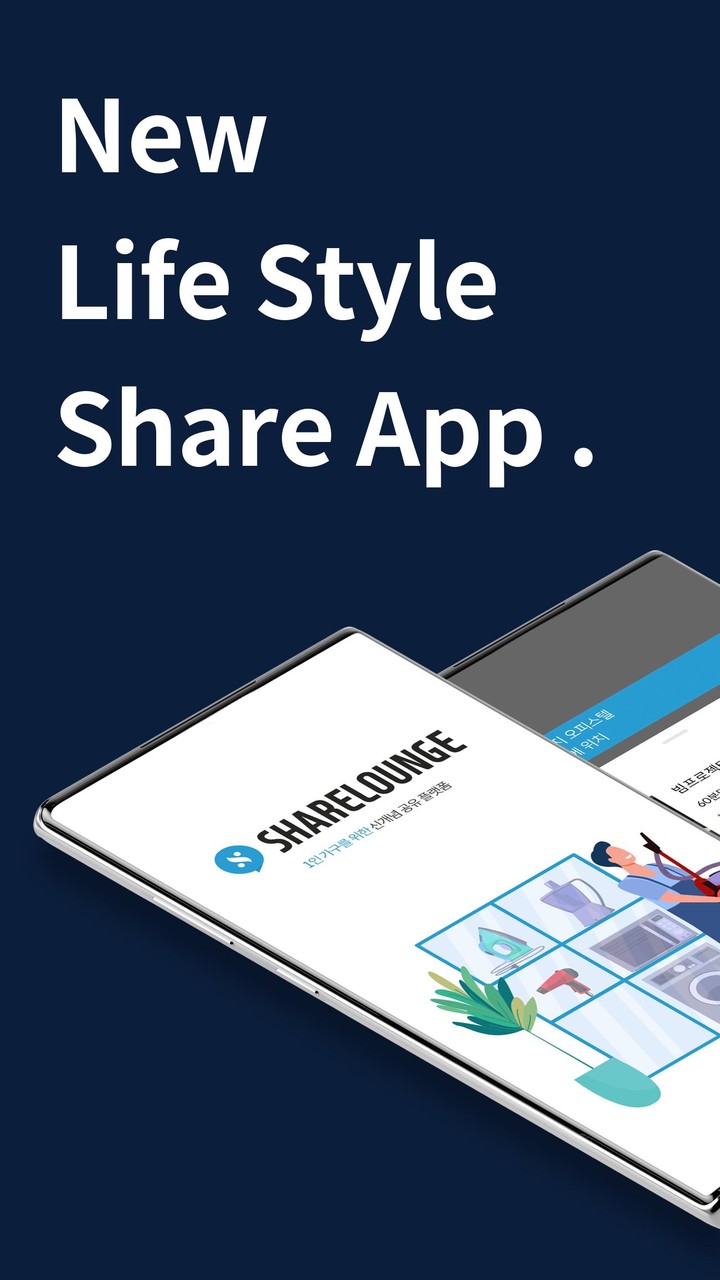 쉐어라운지_playmods.net