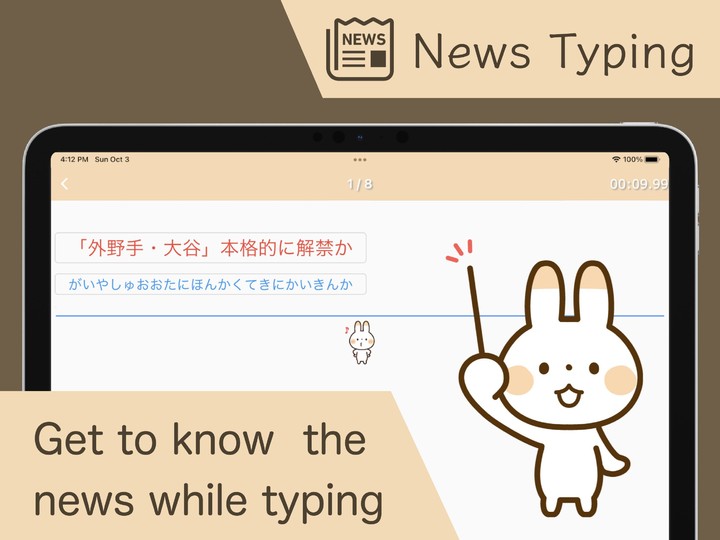 News Typing / Typing practice_playmods.net