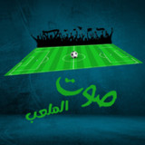 صوت الملعب‎(เป็นทางการ)1.0_playmods.net