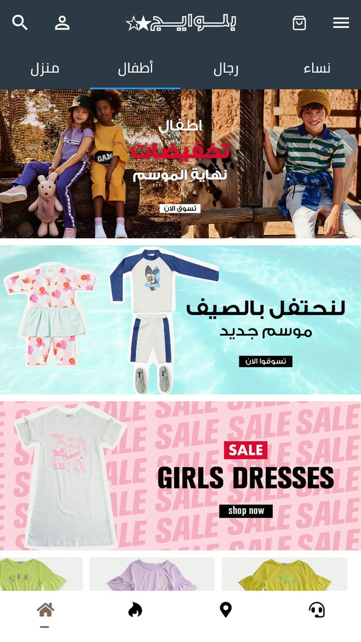 Blueage - Fashion & Clothing Shopping Online_playmods.net
