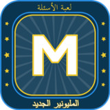 عرض المليونير 2023_playmods.net