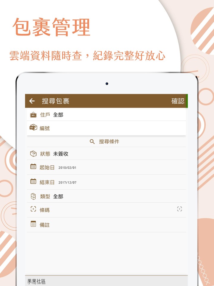 Cirple Service_playmods.net