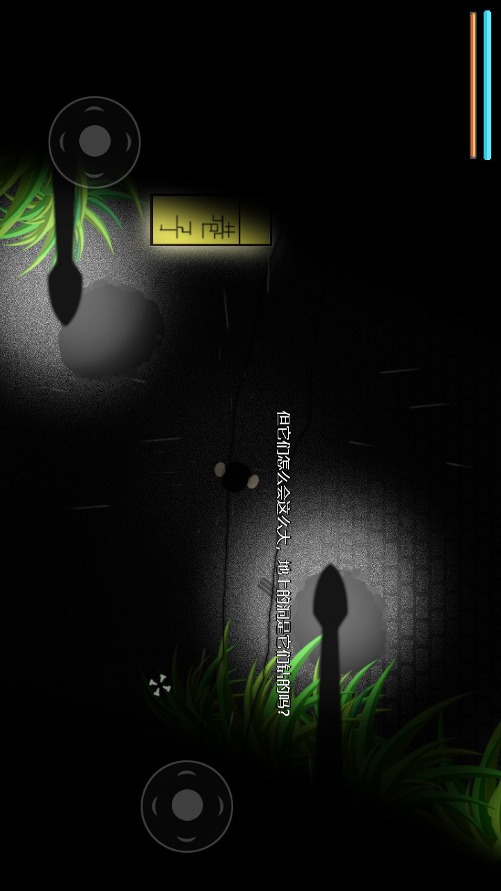 Bacterial edge (beta)_playmods.net